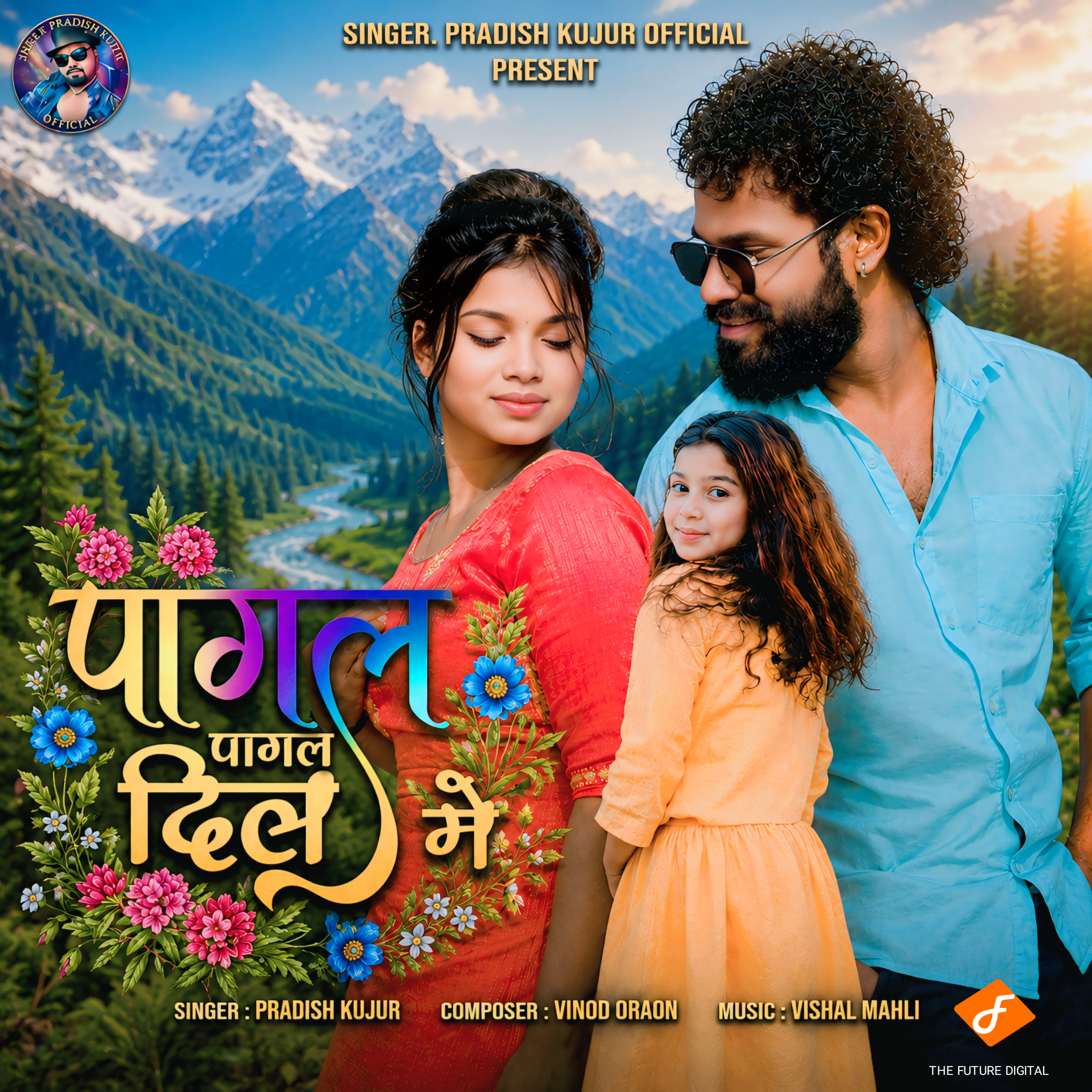 Release Cover